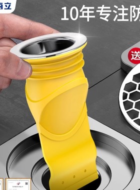 下水道防臭盖卫生间厨房下水道厕所反味防虫神器硅胶防虫地漏内芯