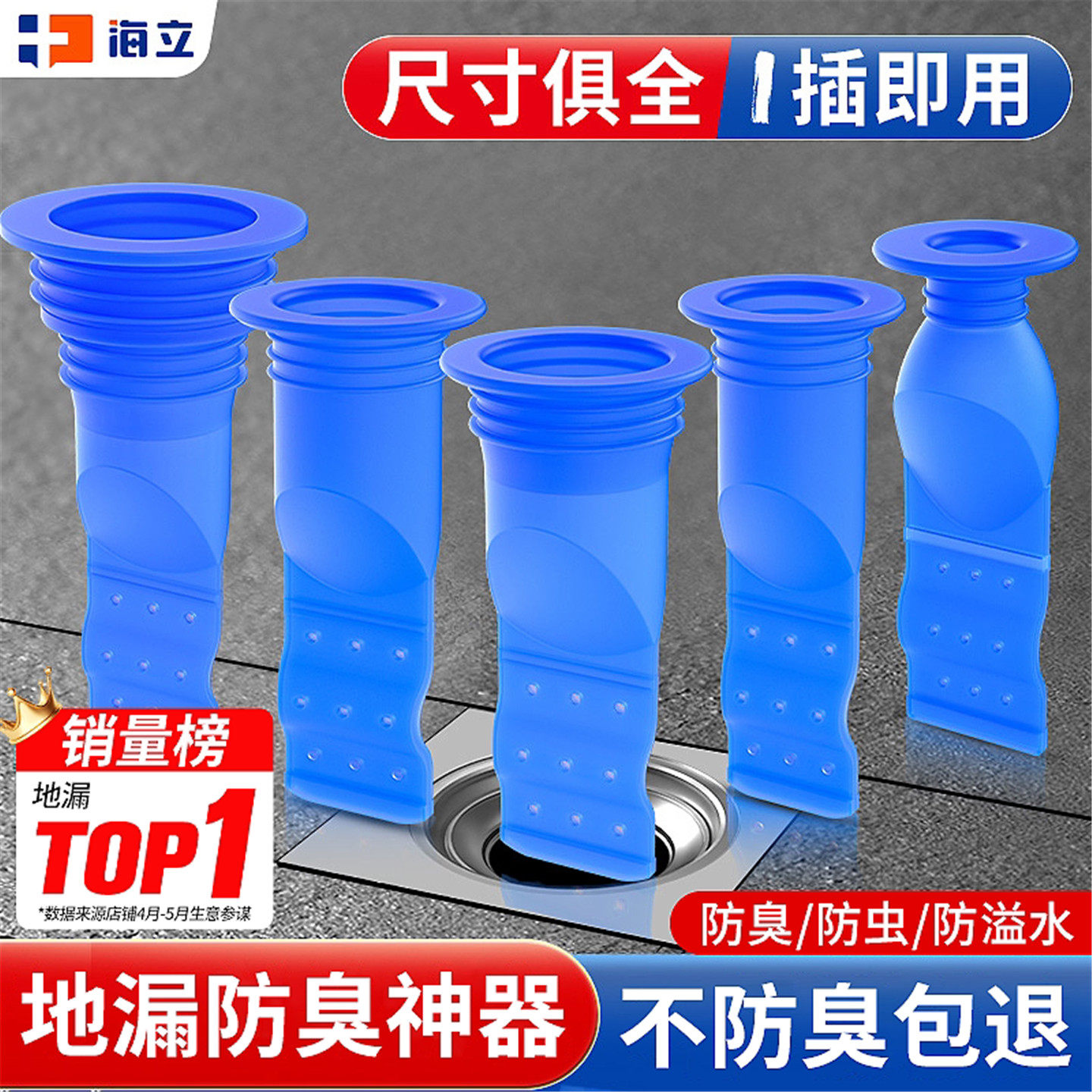 地漏防臭器下水管道防返臭神器堵口器卫生间通用硅胶垫盖防虫内芯