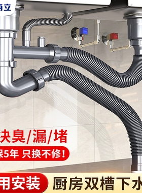 厨房下水管排水管水槽下水器洗碗池双槽防臭套装洗菜盆下水管配件