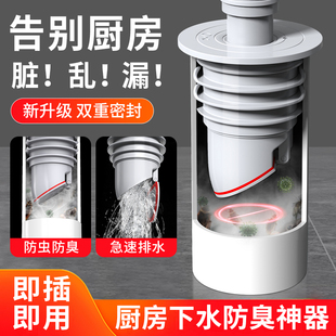 厨房下水防返臭神器管道堵口密封塞止逆阀洗衣机排水管5075封口盖