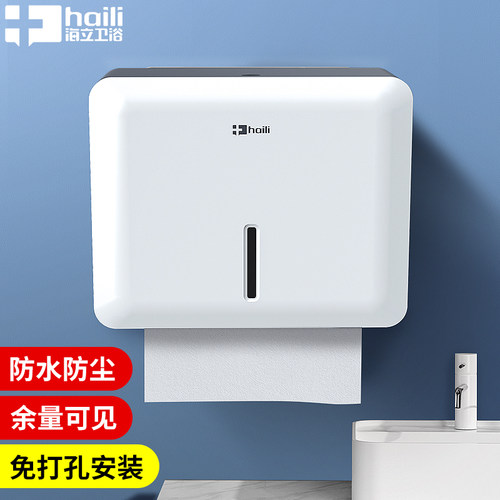 盒厕所卫生纸置物架厕纸盒免打孔