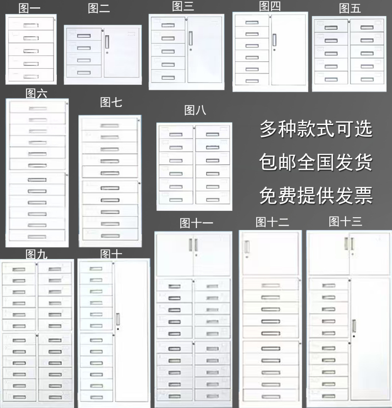 多层抽屉柜目录柜办公室矮柜文件柜资料柜工具储物铁皮柜档案收纳