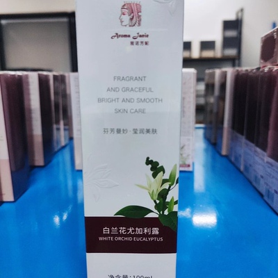 安和正品 雅诺芳妮 森林雅舍E326白兰花尤加利纯露100ML补水修护