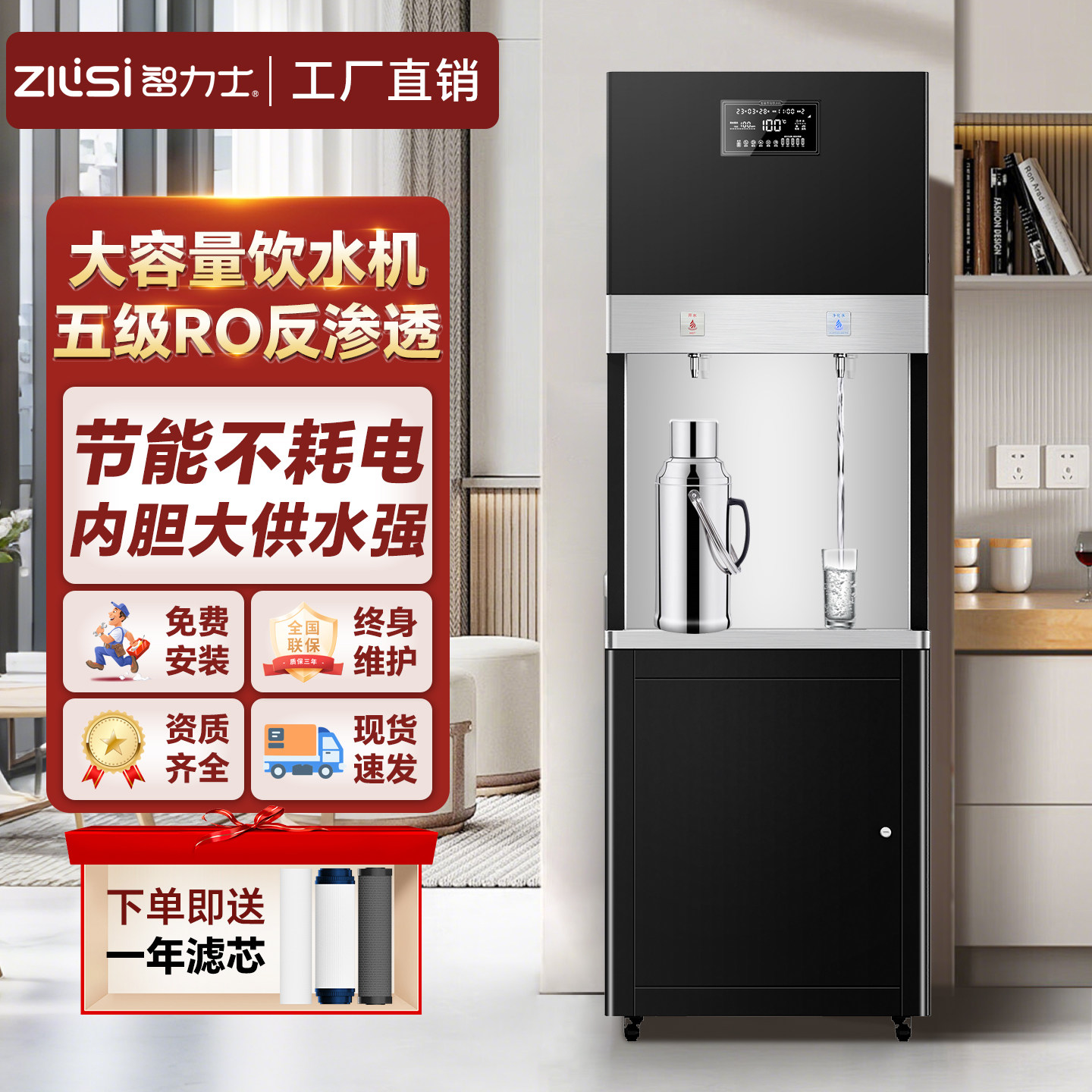 大容量商用直饮水机步进式开水器全自动加热过滤净水单位餐厅工厂