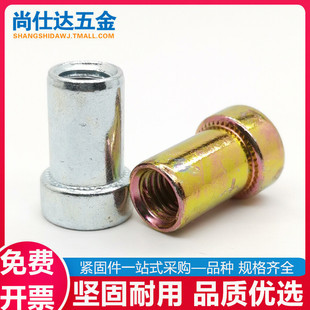 6mm8mm电梯铆螺母厚头高帽加厚加长拉铆电梯连接螺帽M6*18/M8*21