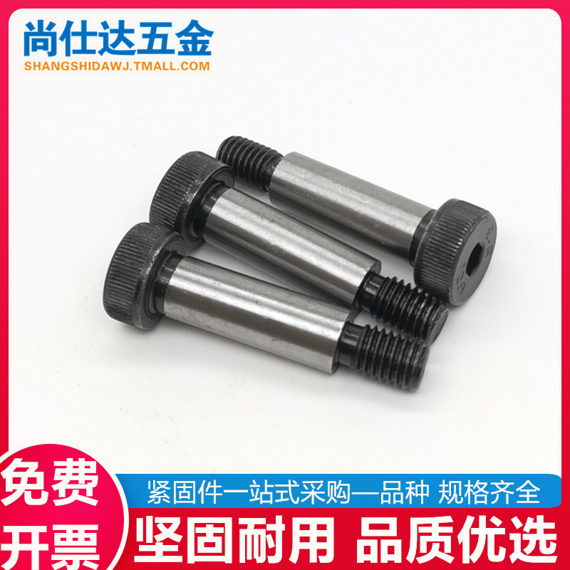 合金钢12.9级内六角等高塞打螺丝