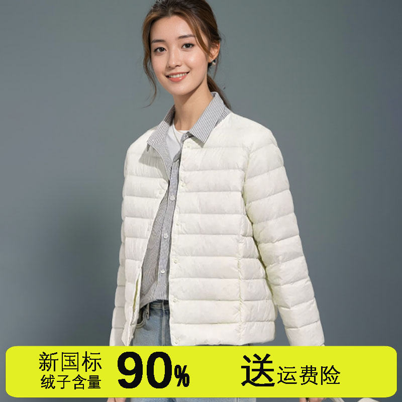 新款轻薄可变大码秋冬无领羽绒服