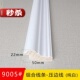 实木线条装 电视背景墙造F型相框镜框边框压边窗套门套 饰e木条欧式