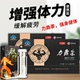 力鼎茶三也真品牌鹿鞭肽猛人参套餐男性养生黑金罐滋补正品 力鼎茶