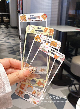 卡通小熊适用苹果8plus可爱钢化玻璃膜iPhone4s/5s/se23全屏手机彩膜轻松熊7plus新款6s防摔6plus前贴保护膜