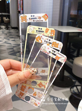 卡通小熊适用苹果8plus可爱钢化玻璃膜iPhone4s/5s/se23全屏手机彩膜轻松熊7plus新款6s防摔6plus前贴保护膜