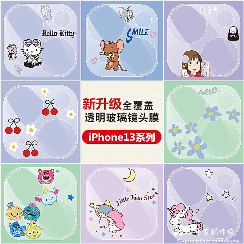 适用苹果14pro手机卡通玻璃镜头膜11/12摄像头保护膜13promax可爱
