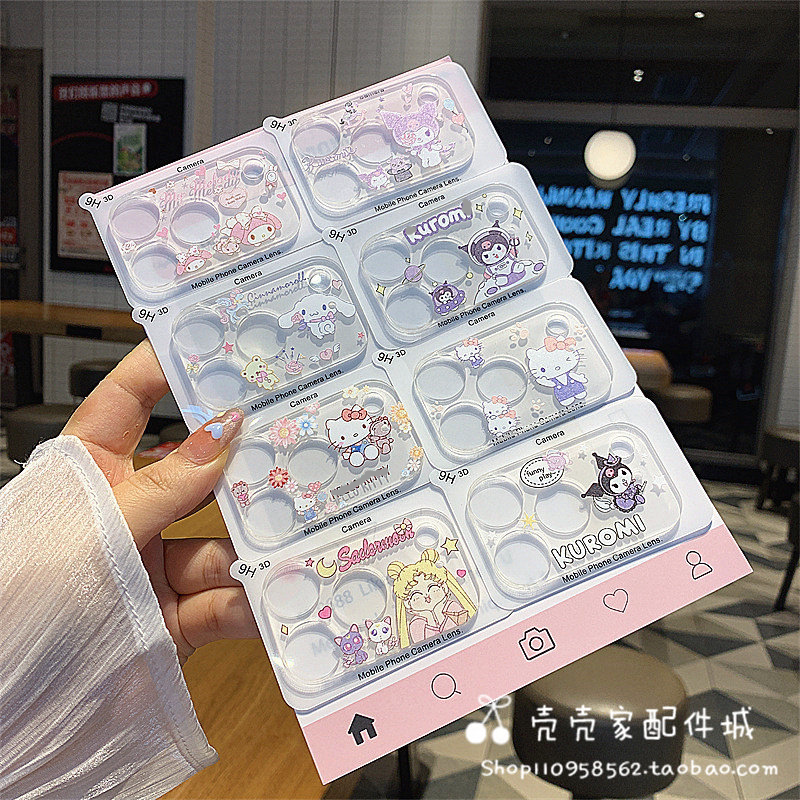可爱kt猫美乐蒂适用iPhone17promax卡通镜头膜17Air后摄像头保护膜14/15/16promax全包后镜头库洛米钢化膜