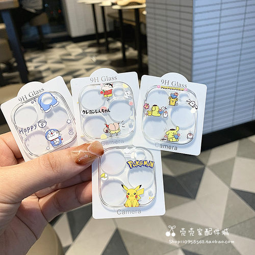 动漫小新适用iphone14plus全包镜头膜苹果15/16/17promax后摄像头玻璃膜13pro卡通12可爱镜头贴防刮一体保护