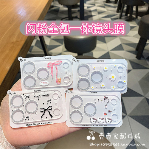 闪粉小雏菊适用iPhone18promax镜头膜苹果17promax粉色蝴蝶结后摄像头保护圈18pro防刮一体镜头贴钢化彩膜