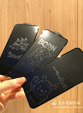 适用iphone15/16/17pro max息影膜14plus维尼熊苹果13Pror手机贴膜xs史迪仔12可爱11/xr全屏防摔保护膜