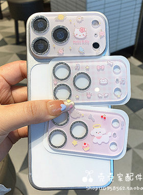 闪粉kt猫适用iPhone17Promax卡通镜头膜苹果17pro后相机防刮一体彩膜17pm卡通小狗猫钢化玻璃保护膜新款