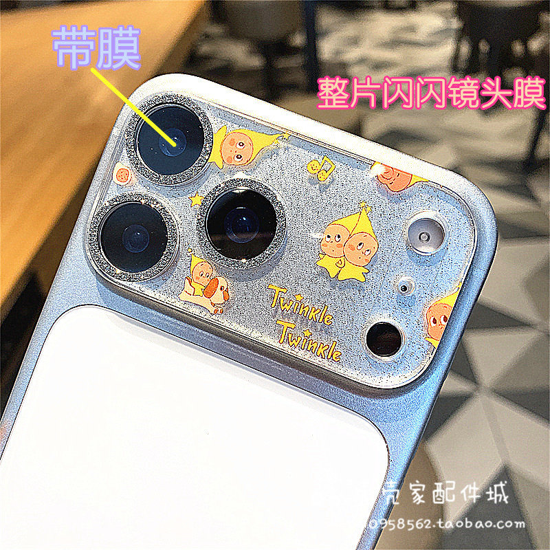 星星人适用iPhone17promax闪粉镜头膜苹果17ProMax后相机防刮一体保护膜17pro钢化玻璃kt卡通美乐蒂防摔女