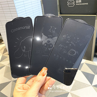 美乐蒂适用iPhone16 15ProMax手机膜苹果13高清钢化玻璃膜12玉桂狗11库洛米xs防偷窥膜xr防摔 17pro息影膜14