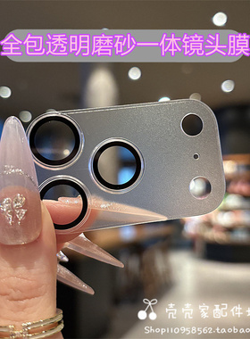 适用iPhone17promax橙色镜头膜苹果17Pro后相机防刮磨砂透明一体镜头贴膜17pm新款蓝色钢化玻璃防摔彩膜