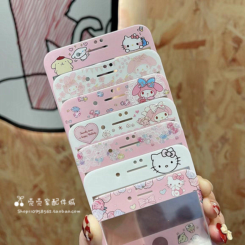 可爱美乐蒂适用iphone7plus手机膜苹果6/7/8卡通彩膜6s全覆盖se2钢化玻璃膜卡通kt猫8p软边