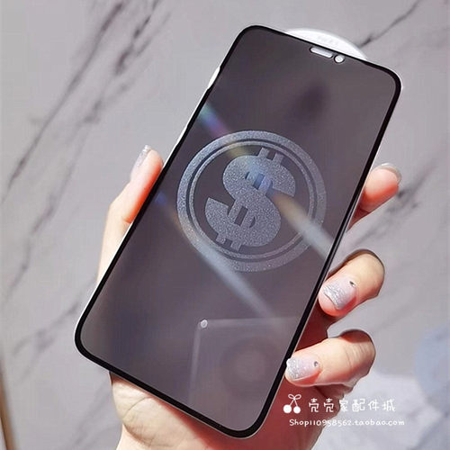 个性文字16/17/18Pro手机膜适用iphone13/14/15promax钢化膜XR发财暴富14/15/Plus防摔XS防偷窥膜11/12