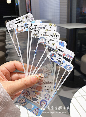 iphone8Plus卡通叮当手机膜苹果6splus帕恰狗全覆盖玻璃钢化膜7/se23f防摔新款可爱前贴4s/5s/5c保护膜创意