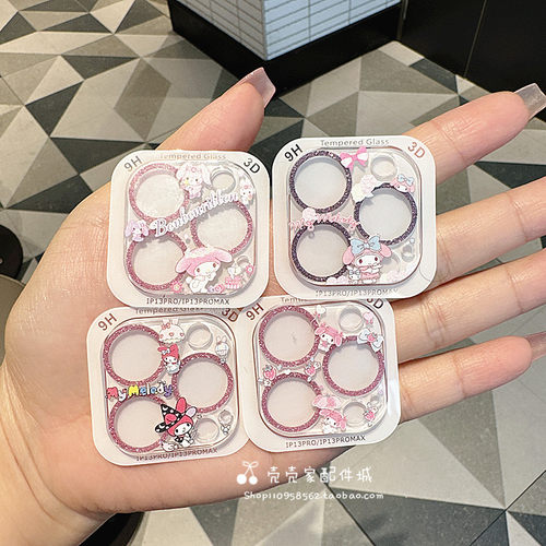 卡通适用iphone16/17ProMax可爱镜头膜苹果14/15后摄像头保护圈美乐蒂14plus全包钢化玻璃膜13pro全覆盖防摔