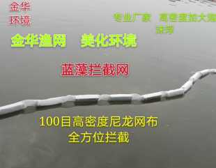 蓝藻拦截网 河道清理网拉浮萍网河道环卫垃圾清理网 藕田藕塘网