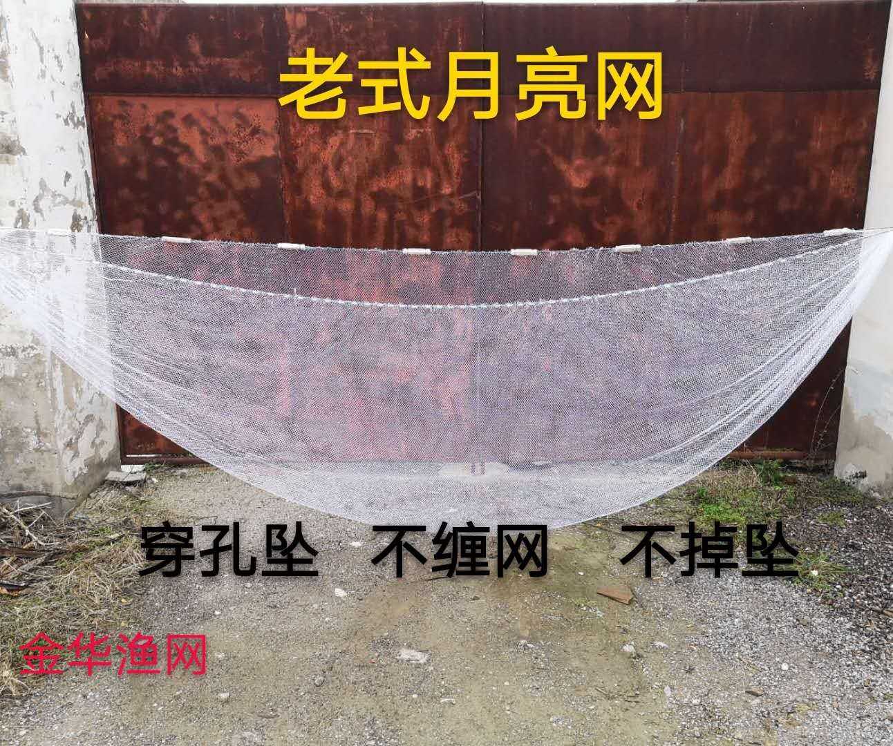 夹网挑网老式捕鱼抬网搬筝月亮网