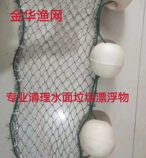 河道清理网拉浮萍网河道环卫垃圾清理网 藕田藕塘网 蓝藻拦截网