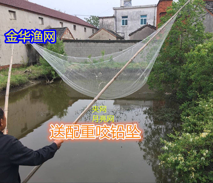 夹网挑网老式抬网渔网搬筝月亮网