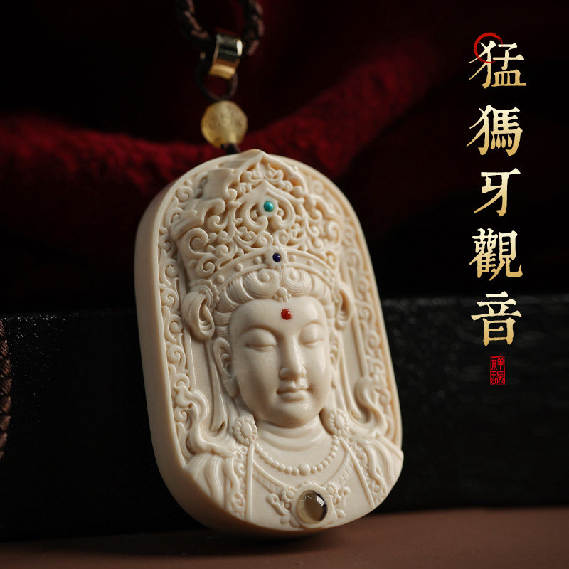 论檀猛犸象牙观世音菩萨吊坠挂件挂饰女男士2022年新款佛牌项链