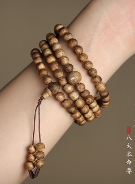 论檀奇楠沉香108颗佛珠手链手串