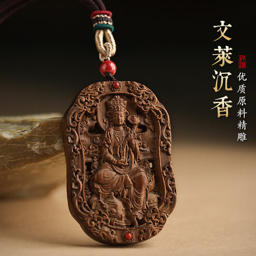 论檀沉香高档生肖本命年项链吊坠