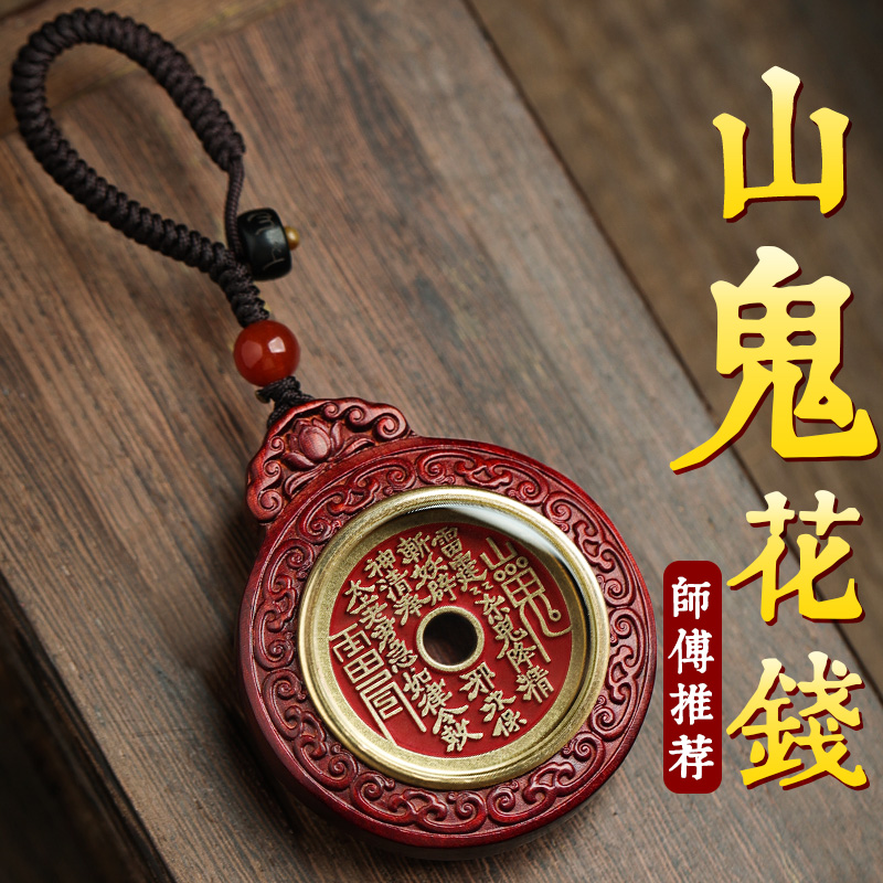 论檀紫檀汽车钥匙扣挂件平安挂饰