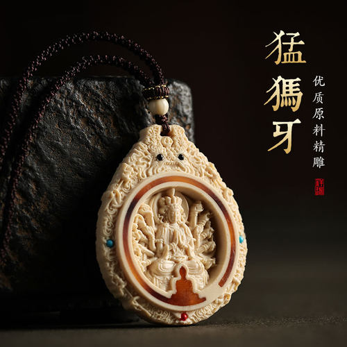 猛犸象牙吊坠男士属虎佛牌项链