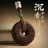 沉香平安扣吊坠男士 女2026年新款 挂饰实用情人节礼物木质高档项链