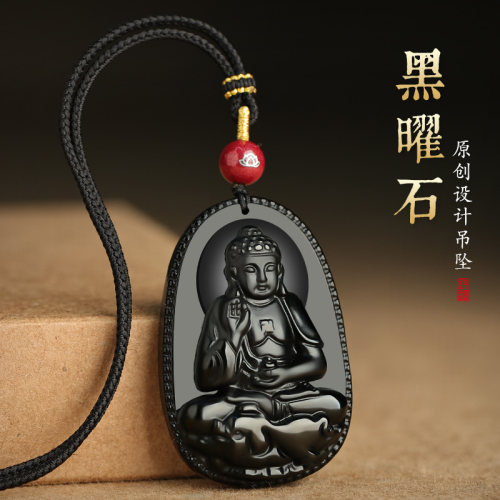 论檀黑曜石本命年男女士吊坠项链