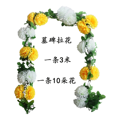 莲毅仿真花清明节花束