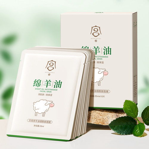 熬夜急救厂「巨光灯面膜」