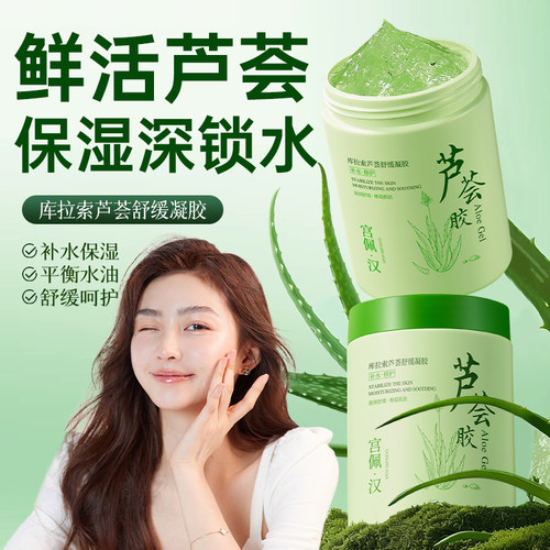 1抹秒吸收天然“储水库”