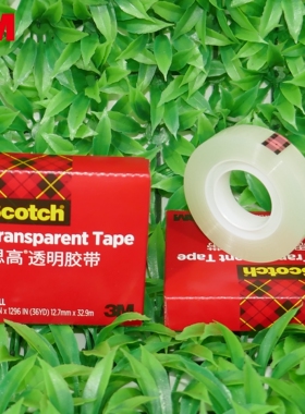 3M600透明胶带思高Scotch文具胶袋封口1/2NI*1269NI线路板厂菲林对位油墨附着力百格测试胶带12.7MM*32.9M