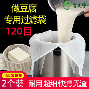 商用大号尼龙耐用过滤袋