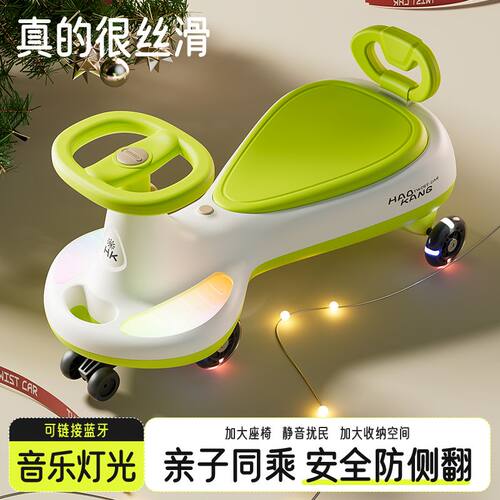 儿童扭扭车1-8岁宝宝万向