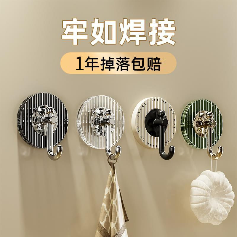轻奢挂钩超强粘力承重免