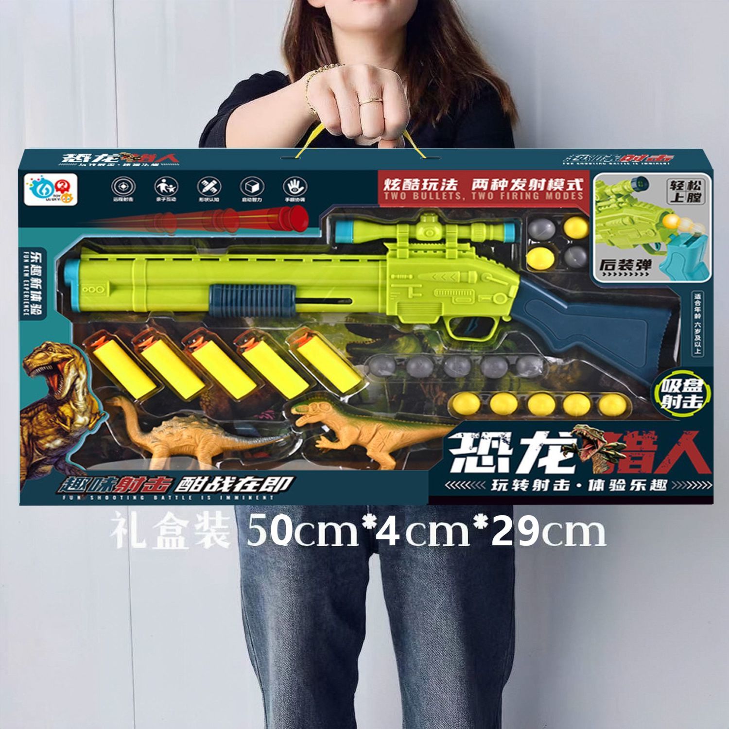 儿童空气枪玩具礼盒软弹地摊商超培训班续费礼物机构赠品男孩