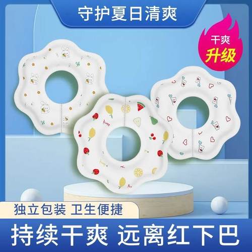 宝宝一次性口水巾婴儿360