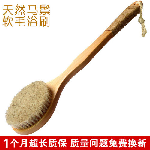 包邮马鬃毛洗浴按摩搓澡擦背刷