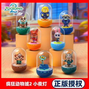 疯狂动物城2盲盒周边小夜灯朱迪尼克狐尼克手办摆件 授权 正版